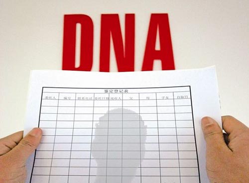 广元DNA亲子鉴定结果准确吗 